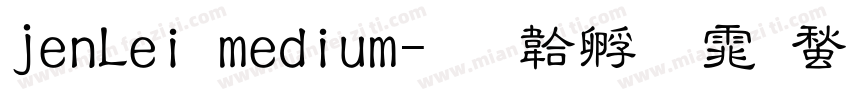 jenLei medium字体转换